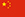 DDOS在线攻击